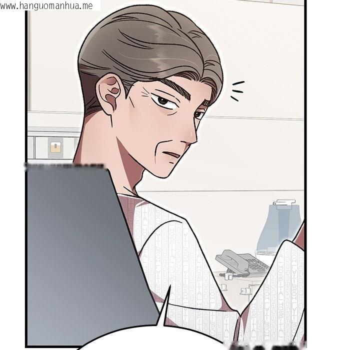 韩国漫画婚姻束缚韩漫_婚姻束缚-第46话在线免费阅读-韩国漫画-第120张图片