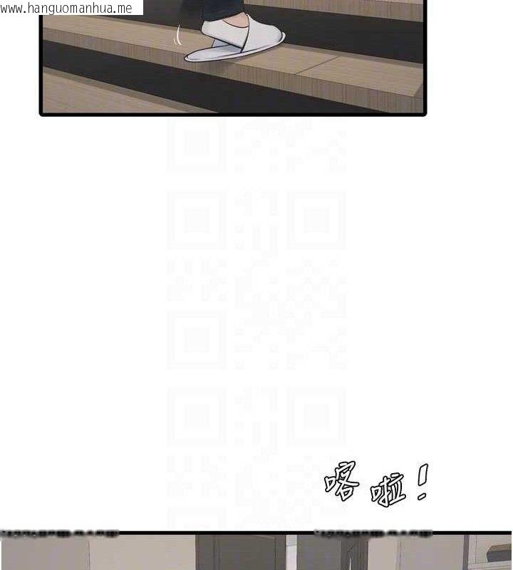 韩国漫画水电工日志韩漫_水电工日志-第101话-你老婆是我的便器在线免费阅读-韩国漫画-第85张图片