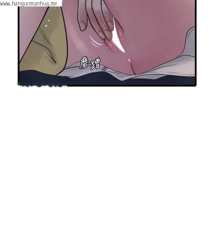 韩国漫画水电工日志韩漫_水电工日志-第101话-你老婆是我的便器在线免费阅读-韩国漫画-第28张图片