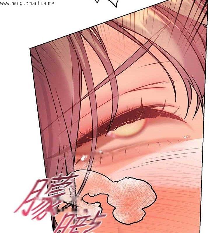 韩国漫画老师的亲密指导韩漫_老师的亲密指导-第62话-制造满桌牛奶战利品在线免费阅读-韩国漫画-第127张图片