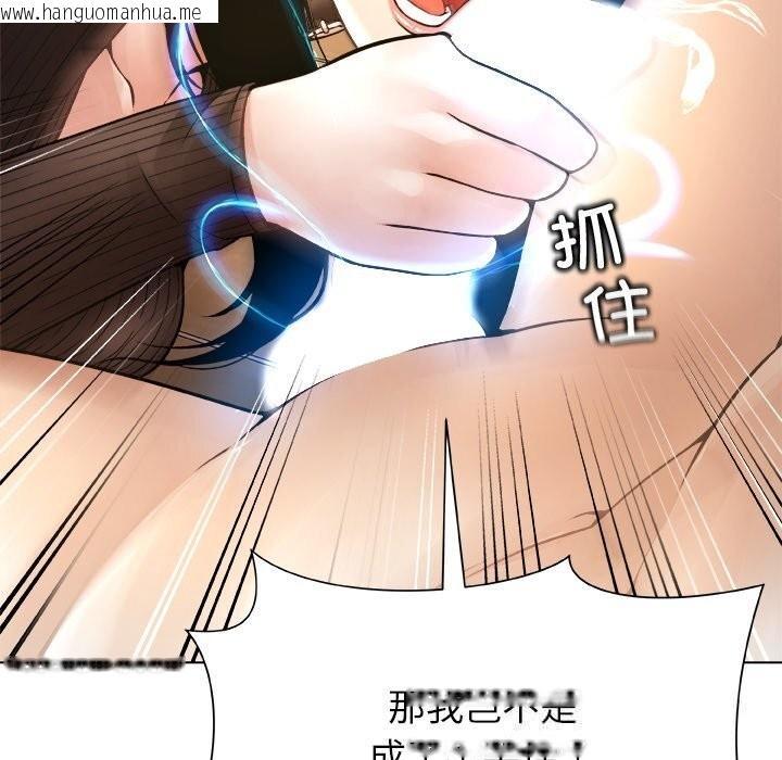 韩国漫画被幸运诅咒的人/幸运的孽缘韩漫_被幸运诅咒的人/幸运的孽缘-第5话在线免费阅读-韩国漫画-第129张图片