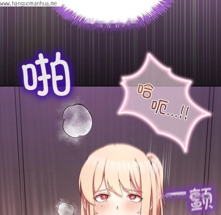 韩国漫画男人止步韩漫_男人止步-第19话在线免费阅读-韩国漫画-第68张图片