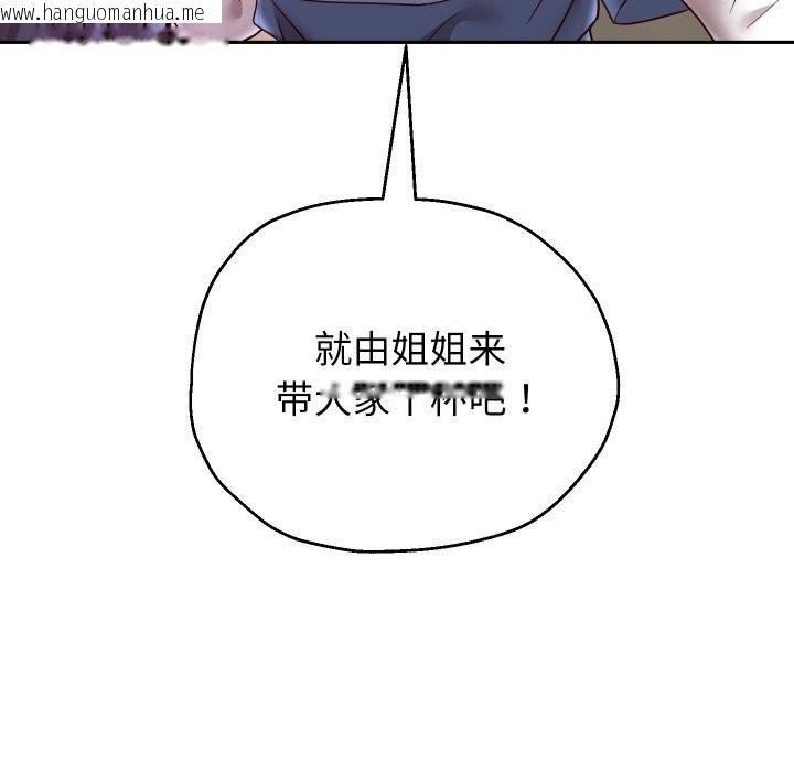 韩国漫画重生之长枪无敌韩漫_重生之长枪无敌-第69话在线免费阅读-韩国漫画-第64张图片