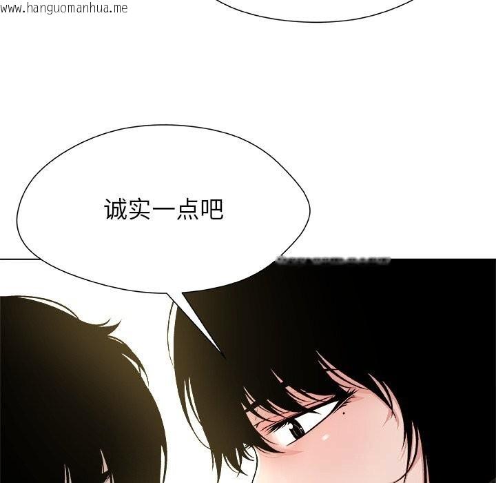 韩国漫画被幸运诅咒的人/幸运的孽缘韩漫_被幸运诅咒的人/幸运的孽缘-第5话在线免费阅读-韩国漫画-第66张图片