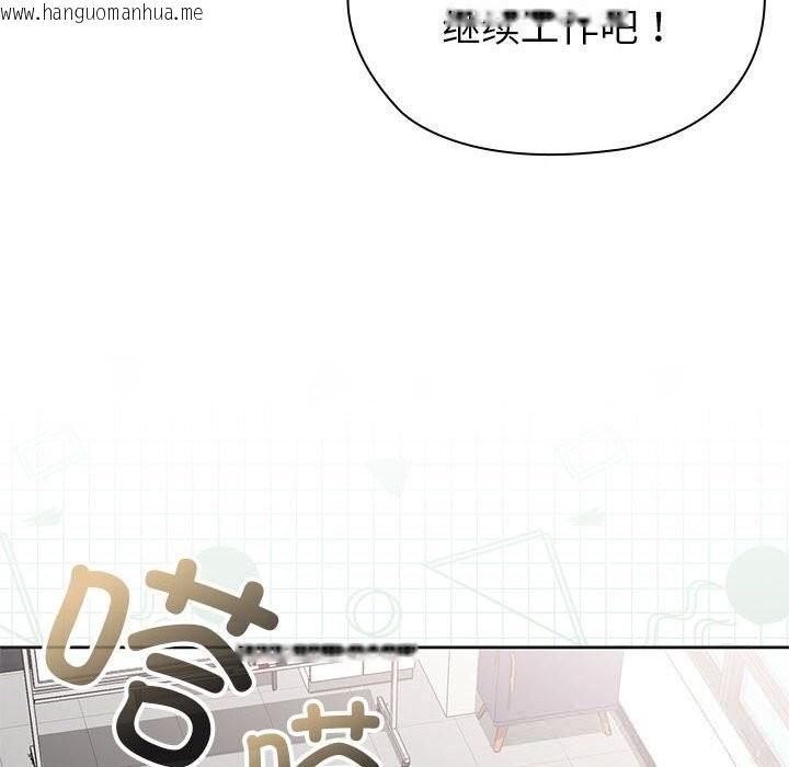 韩国漫画大企业里的小秘密/在大企业当废柴韩漫_大企业里的小秘密/在大企业当废柴-第50话在线免费阅读-韩国漫画-第31张图片