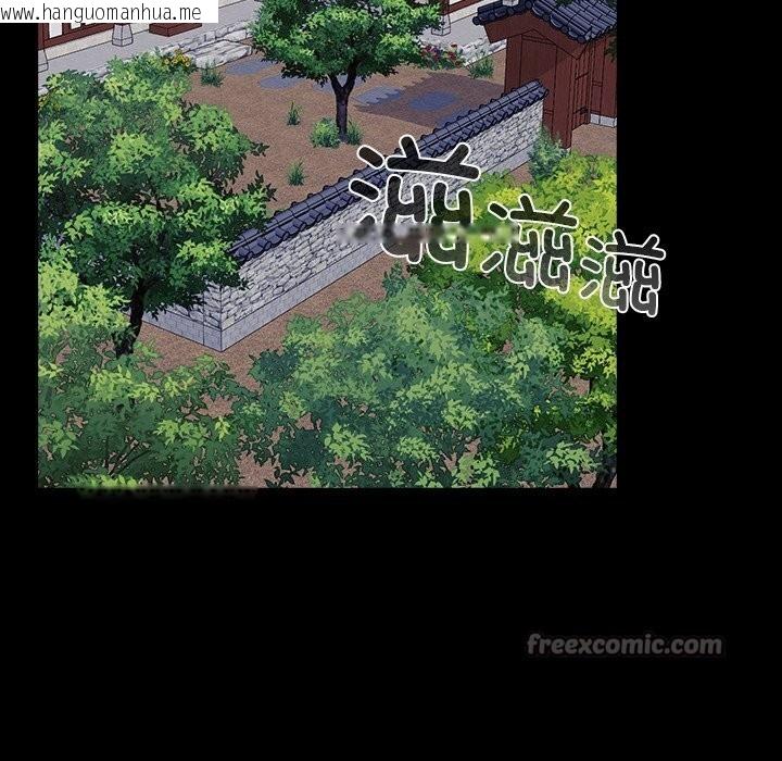 韩国漫画毛娘子传韩漫_毛娘子传-第8话在线免费阅读-韩国漫画-第84张图片