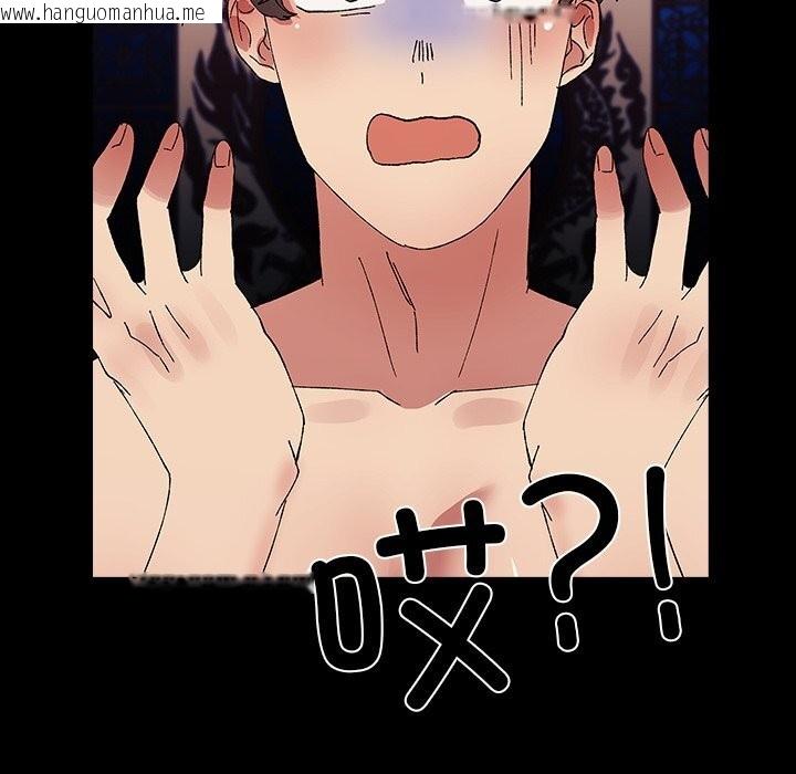 韩国漫画毛娘子传韩漫_毛娘子传-第8话在线免费阅读-韩国漫画-第173张图片