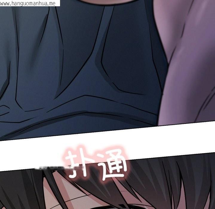 韩国漫画屋檐下的光/当我们住在一起韩漫_屋檐下的光/当我们住在一起-第88话在线免费阅读-韩国漫画-第143张图片
