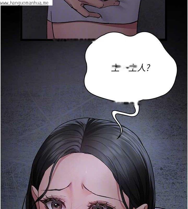 韩国漫画夜间诊疗室韩漫_夜间诊疗室-第119话-遭到背叛的性奴在线免费阅读-韩国漫画-第83张图片