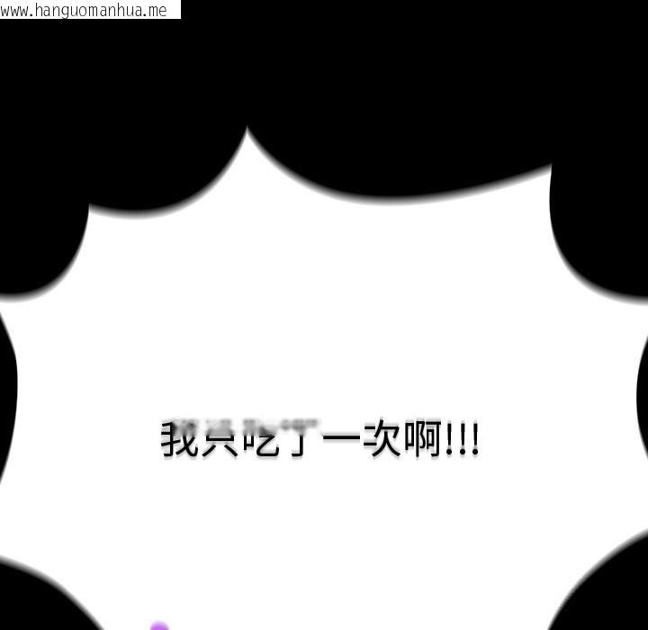 韩国漫画毛娘子传韩漫_毛娘子传-第8话在线免费阅读-韩国漫画-第160张图片