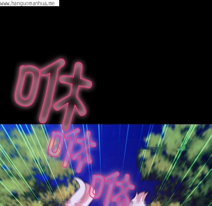 韩国漫画毛娘子传韩漫_毛娘子传-第8话在线免费阅读-韩国漫画-第69张图片