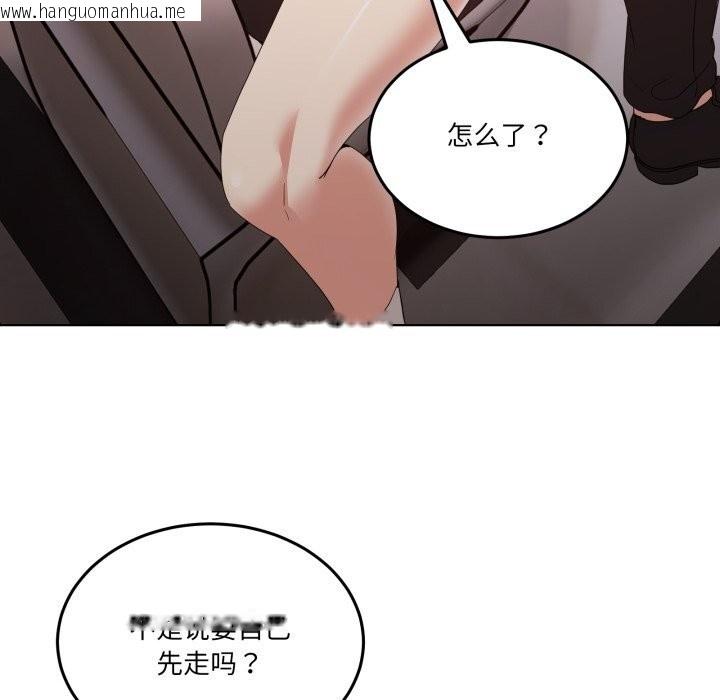 韩国漫画男人止步韩漫_男人止步-第19话在线免费阅读-韩国漫画-第23张图片