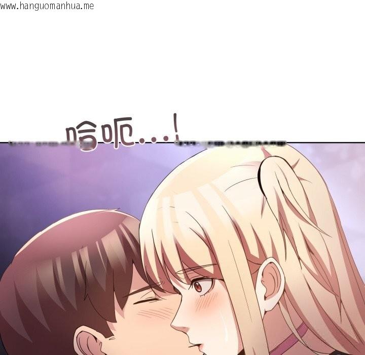 韩国漫画男人止步韩漫_男人止步-第19话在线免费阅读-韩国漫画-第113张图片