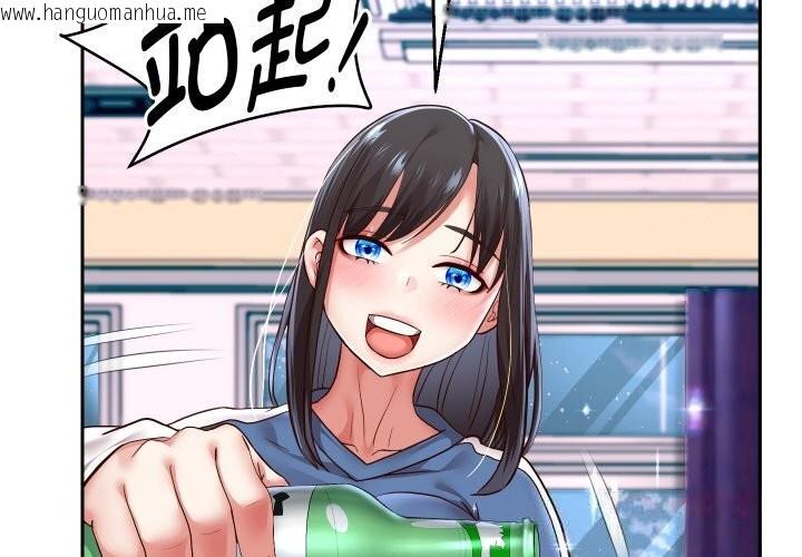 韩国漫画重生之长枪无敌韩漫_重生之长枪无敌-第69话在线免费阅读-韩国漫画-第3张图片