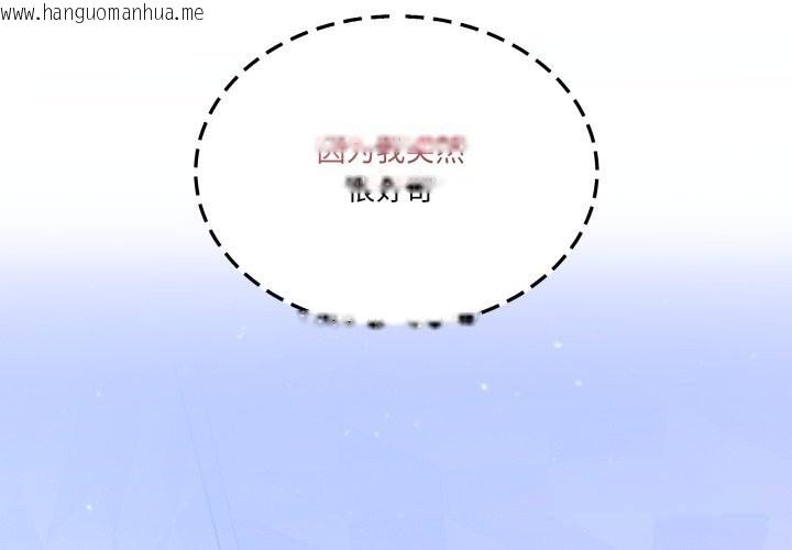 韩国漫画男人止步韩漫_男人止步-第19话在线免费阅读-韩国漫画-第4张图片