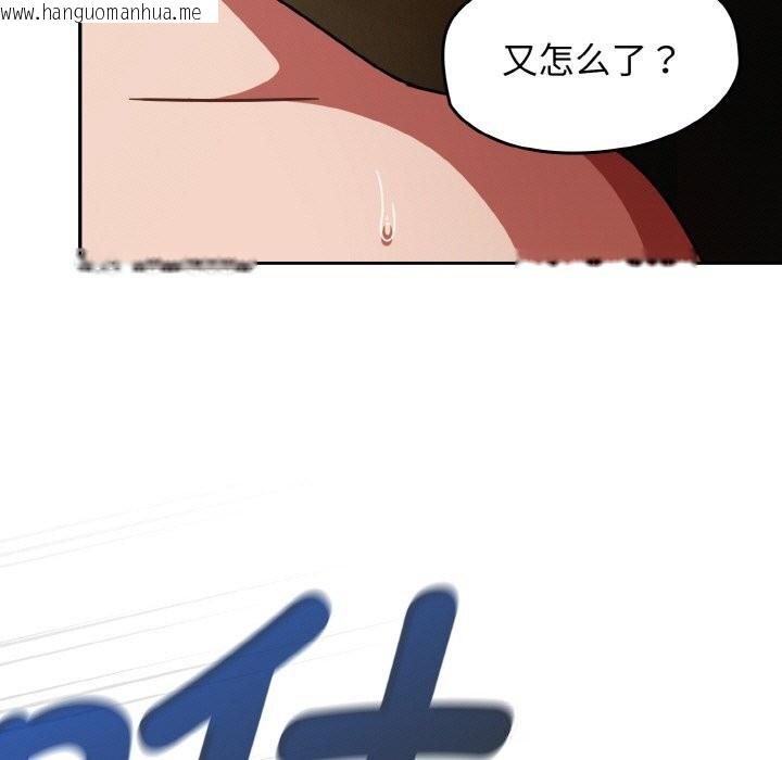 韩国漫画热情拳击馆韩漫_热情拳击馆-第36话在线免费阅读-韩国漫画-第143张图片