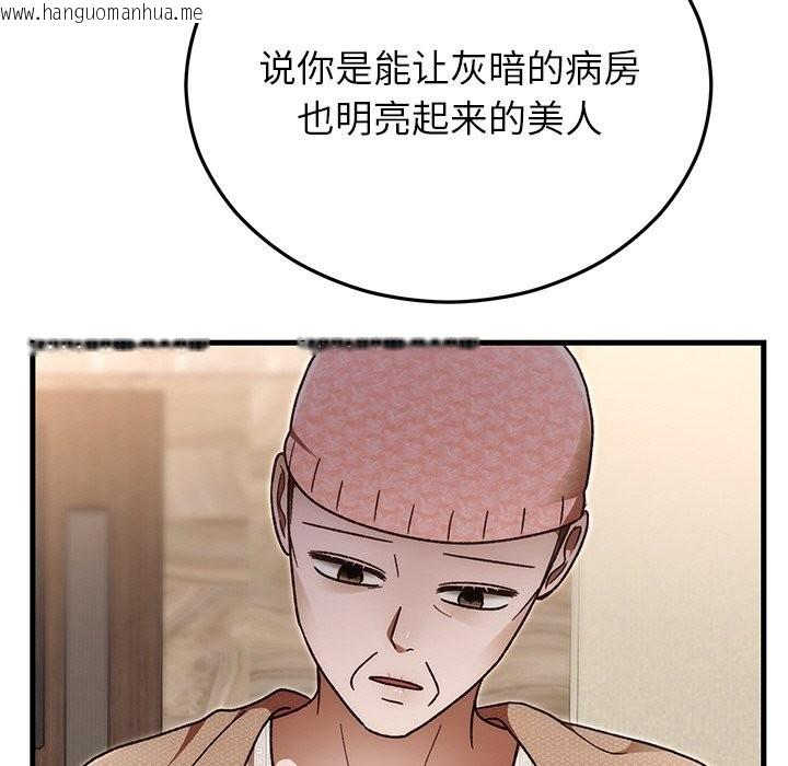 韩国漫画婚姻束缚韩漫_婚姻束缚-第46话在线免费阅读-韩国漫画-第85张图片