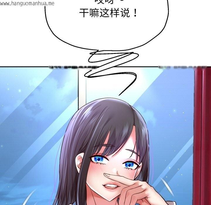 韩国漫画重生之长枪无敌韩漫_重生之长枪无敌-第69话在线免费阅读-韩国漫画-第50张图片