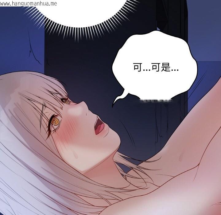 韩国漫画最后的冲刺韩漫_最后的冲刺-第25话在线免费阅读-韩国漫画-第26张图片