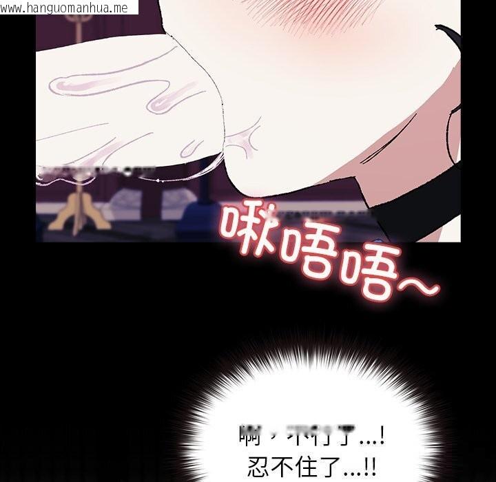 韩国漫画毛娘子传韩漫_毛娘子传-第8话在线免费阅读-韩国漫画-第204张图片
