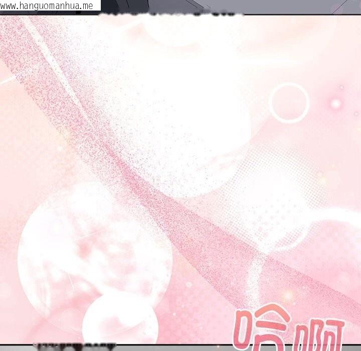 韩国漫画大企业里的小秘密/在大企业当废柴韩漫_大企业里的小秘密/在大企业当废柴-第50话在线免费阅读-韩国漫画-第172张图片