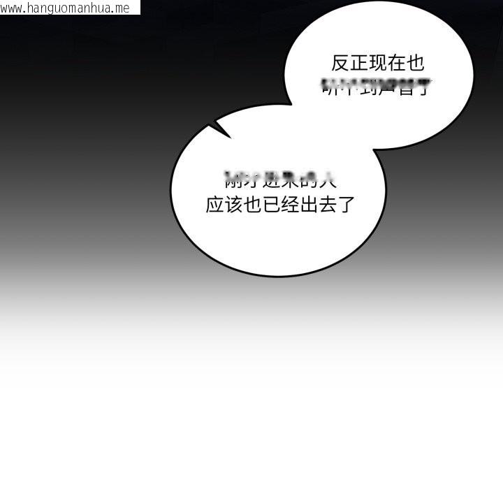 韩国漫画男人止步韩漫_男人止步-第19话在线免费阅读-韩国漫画-第45张图片