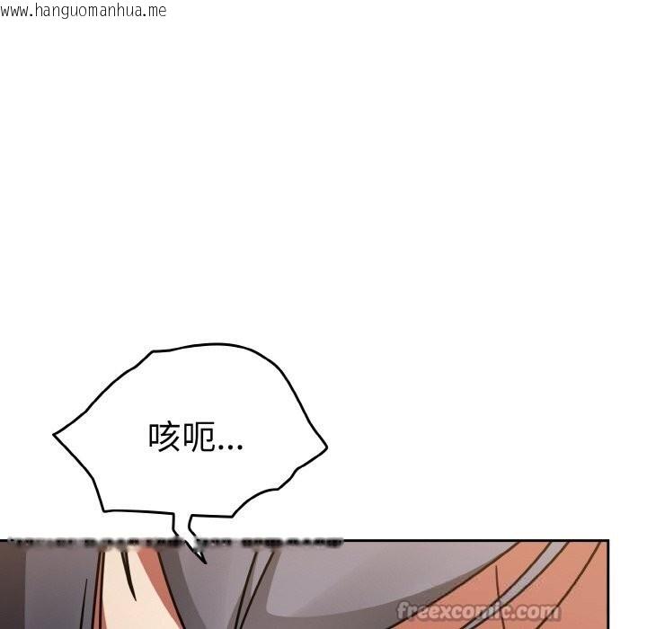 韩国漫画热情拳击馆韩漫_热情拳击馆-第36话在线免费阅读-韩国漫画-第140张图片