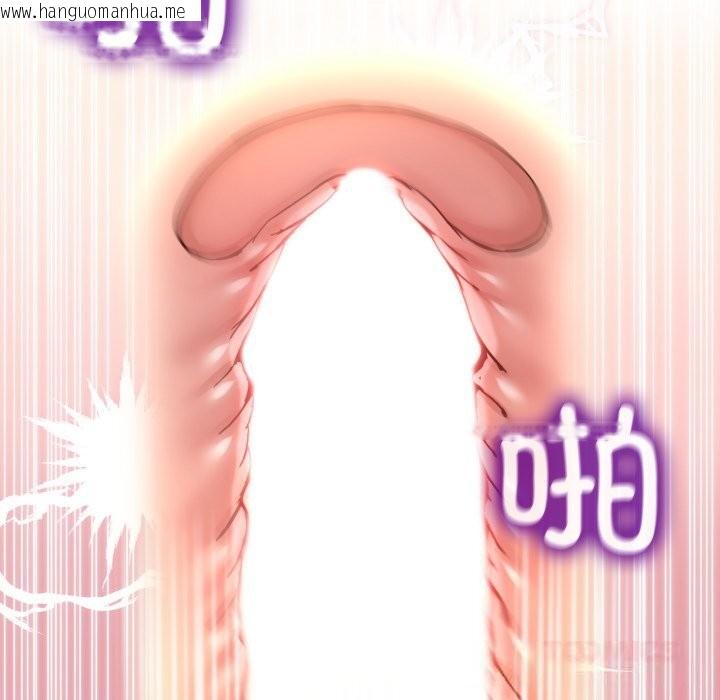 韩国漫画男人止步韩漫_男人止步-第19话在线免费阅读-韩国漫画-第102张图片