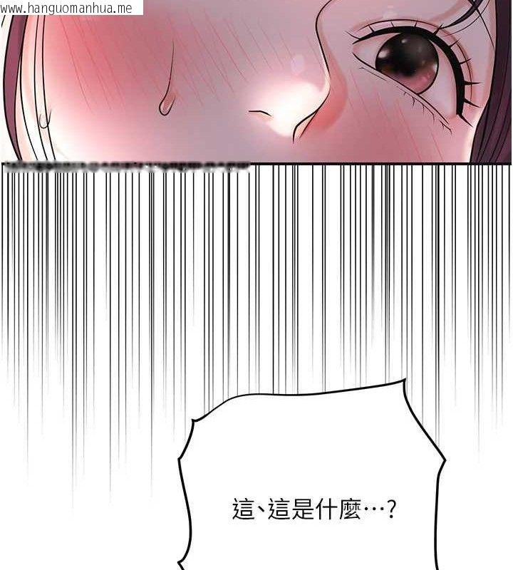 韩国漫画花容湿色:取花点韩漫_花容湿色:取花点-第66话-成熟女人的香气在线免费阅读-韩国漫画-第119张图片