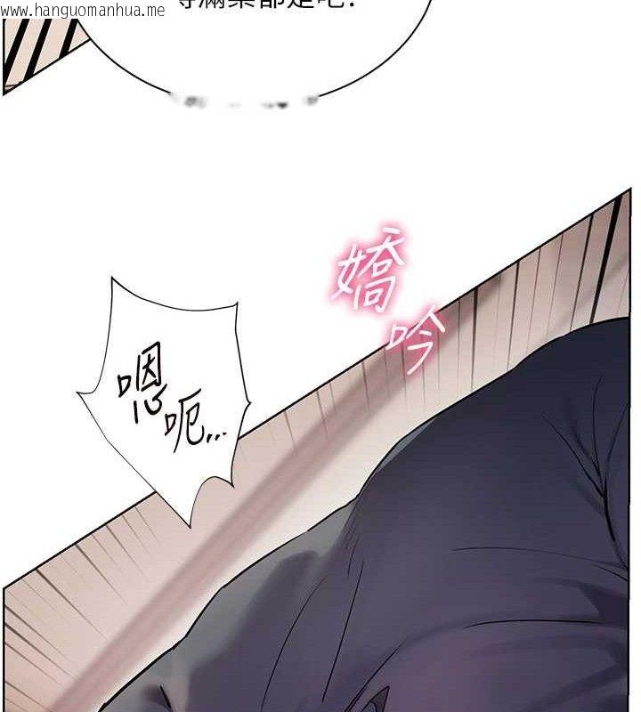 韩国漫画老师的亲密指导韩漫_老师的亲密指导-第62话-制造满桌牛奶战利品在线免费阅读-韩国漫画-第120张图片