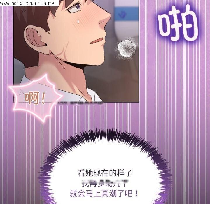 韩国漫画男人止步韩漫_男人止步-第19话在线免费阅读-韩国漫画-第67张图片