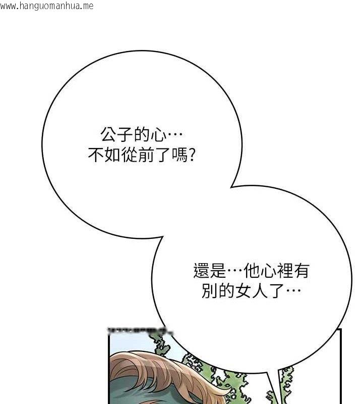 韩国漫画花容湿色:取花点韩漫_花容湿色:取花点-第66话-成熟女人的香气在线免费阅读-韩国漫画-第65张图片