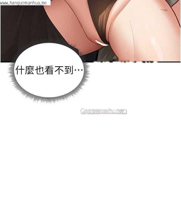 韩国漫画私密视角韩漫_私密视角-第45话-享受快感的母狗在线免费阅读-韩国漫画-第15张图片