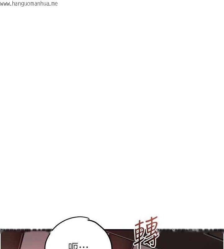 韩国漫画花容湿色:取花点韩漫_花容湿色:取花点-第66话-成熟女人的香气在线免费阅读-韩国漫画-第125张图片