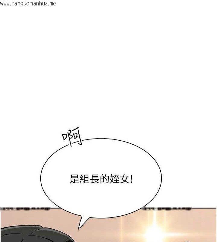 韩国漫画我的掌上明珠韩漫_我的掌上明珠-第22话-叔叔，你在对姪女勃起吗?在线免费阅读-韩国漫画-第20张图片