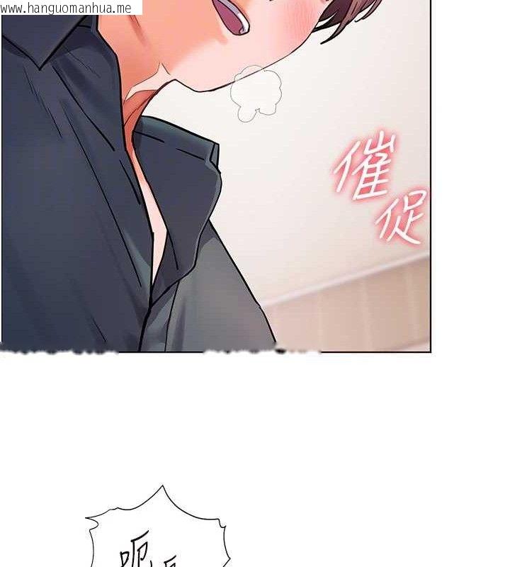 韩国漫画老师的亲密指导韩漫_老师的亲密指导-第62话-制造满桌牛奶战利品在线免费阅读-韩国漫画-第103张图片
