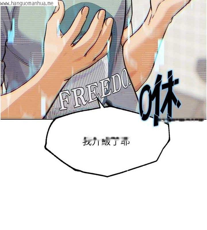 韩国漫画G斗吧!真人肉搏王韩漫_G斗吧!真人肉搏王-第15话-当场抓包友人金屋藏娇在线免费阅读-韩国漫画-第105张图片