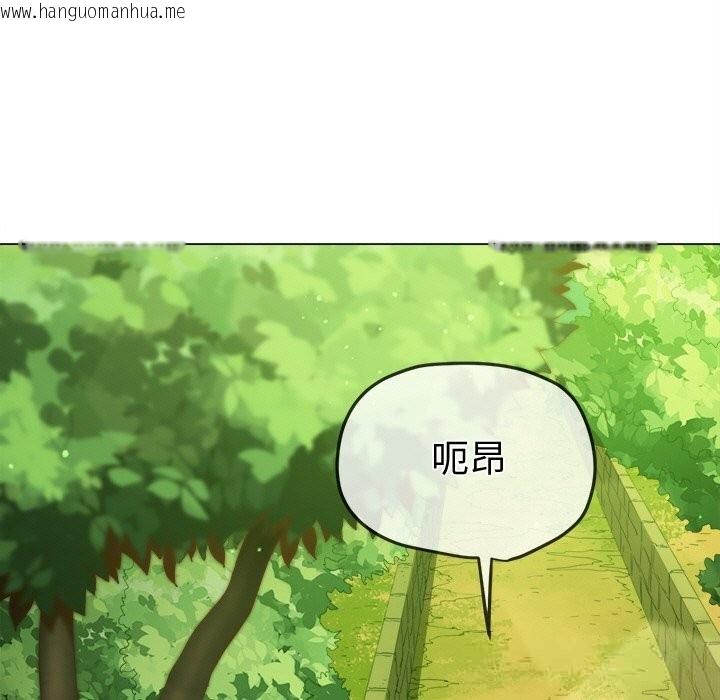 韩国漫画恶女勾勾缠/难缠小恶女韩漫_恶女勾勾缠/难缠小恶女-第267话在线免费阅读-韩国漫画-第11张图片