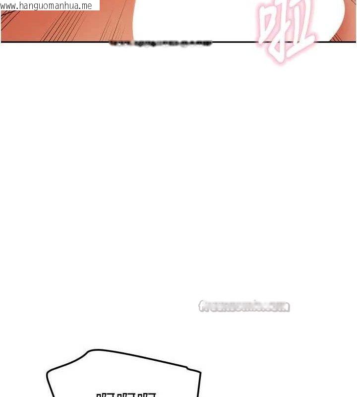 韩国漫画我家的女房客韩漫_我家的女房客-第26话-我们一起享受吧在线免费阅读-韩国漫画-第126张图片
