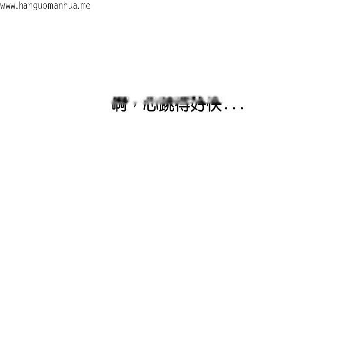韩国漫画顶级豪门秘辛韩漫_顶级豪门秘辛-第13话在线免费阅读-韩国漫画-第66张图片