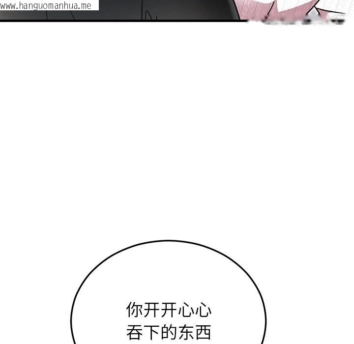 韩国漫画婚姻束缚韩漫_婚姻束缚-第46话在线免费阅读-韩国漫画-第185张图片