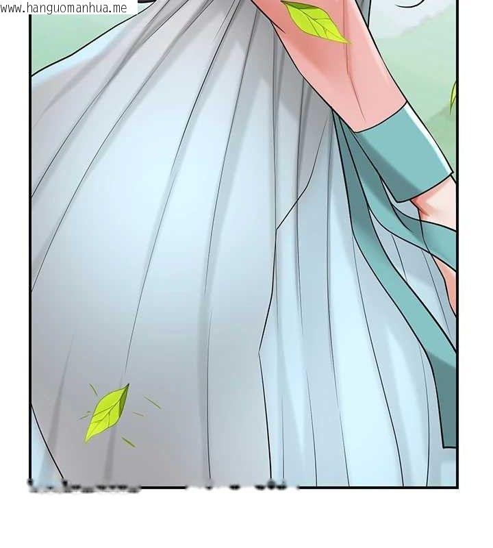 韩国漫画花容湿色:取花点韩漫_花容湿色:取花点-第66话-成熟女人的香气在线免费阅读-韩国漫画-第89张图片