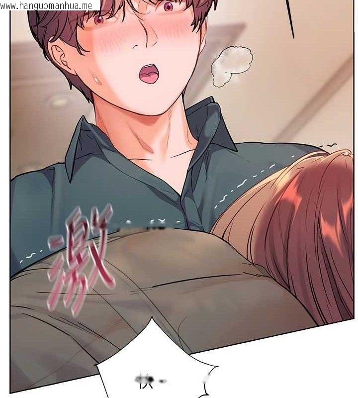 韩国漫画老师的亲密指导韩漫_老师的亲密指导-第62话-制造满桌牛奶战利品在线免费阅读-韩国漫画-第41张图片
