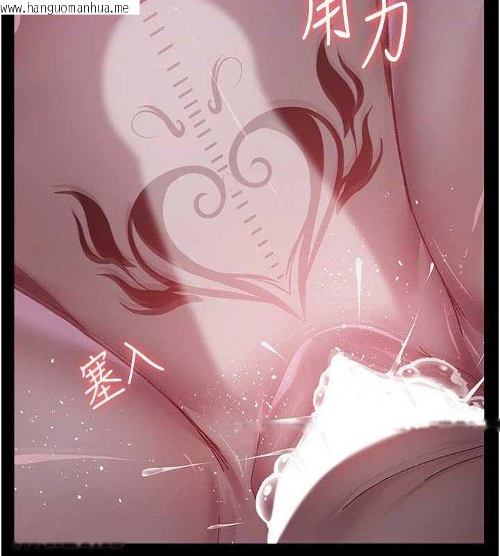 韩国漫画夜间诊疗室韩漫_夜间诊疗室-第119话-遭到背叛的性奴在线免费阅读-韩国漫画-第118张图片