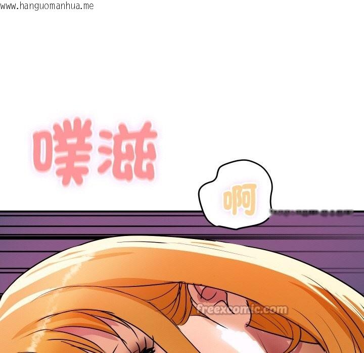 韩国漫画顶级豪门秘辛韩漫_顶级豪门秘辛-第13话在线免费阅读-韩国漫画-第154张图片