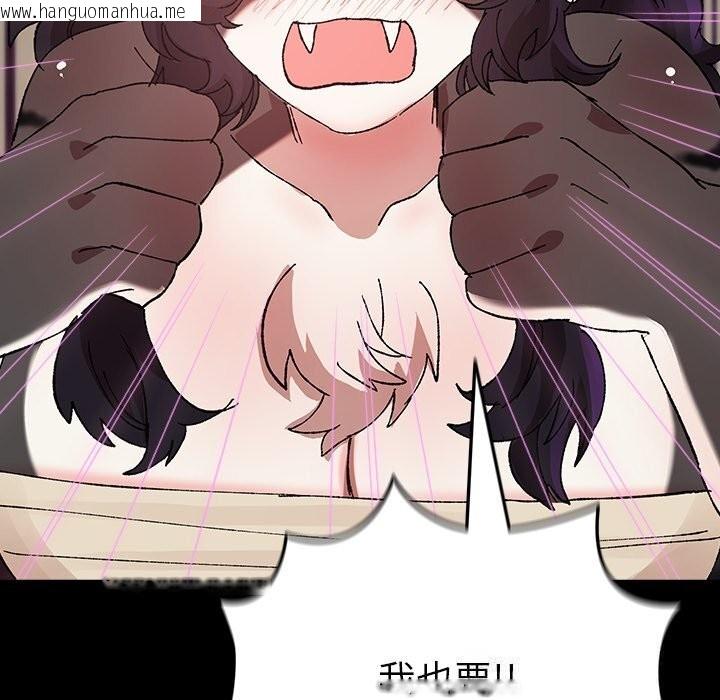 韩国漫画毛娘子传韩漫_毛娘子传-第8话在线免费阅读-韩国漫画-第162张图片