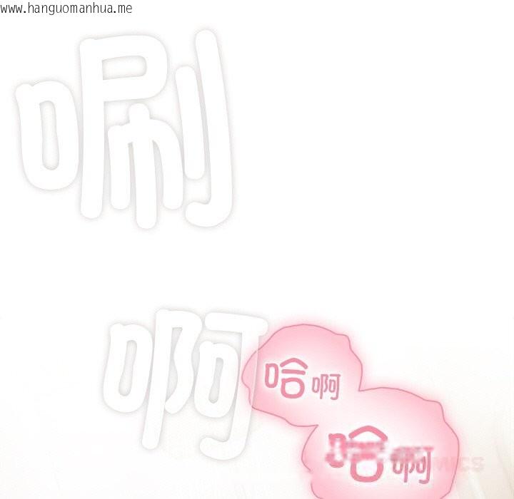 韩国漫画请弄脏我的女朋友韩漫_请弄脏我的女朋友-第18话在线免费阅读-韩国漫画-第39张图片