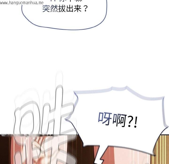 韩国漫画热情拳击馆韩漫_热情拳击馆-第36话在线免费阅读-韩国漫画-第127张图片