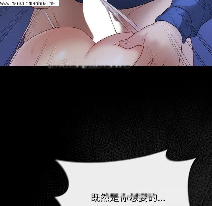 韩国漫画最后的冲刺韩漫_最后的冲刺-第25话在线免费阅读-韩国漫画-第15张图片