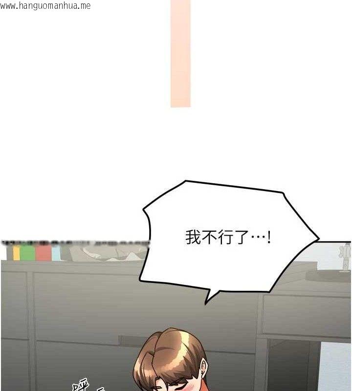 韩国漫画我家的女房客韩漫_我家的女房客-第26话-我们一起享受吧在线免费阅读-韩国漫画-第136张图片